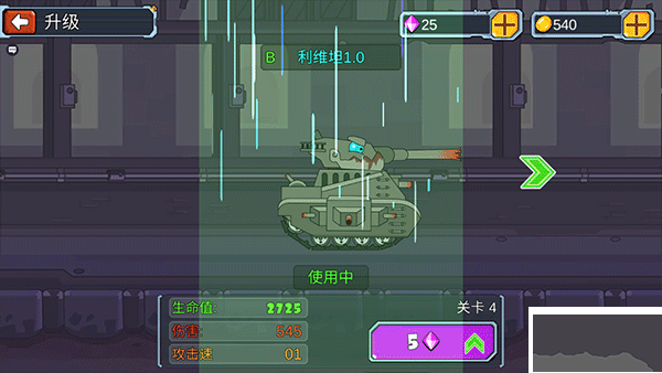 是兄弟就来打我安卓版