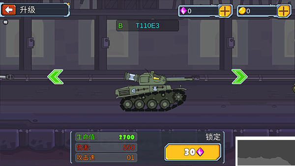 是兄弟就来打我安卓版