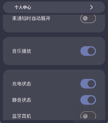 光氪灵动APP