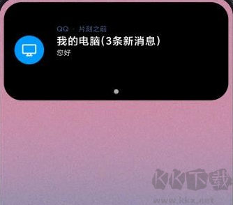 光氪灵动APP