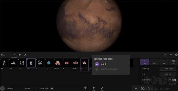 宇宙沙盘(Universe Sandbox)