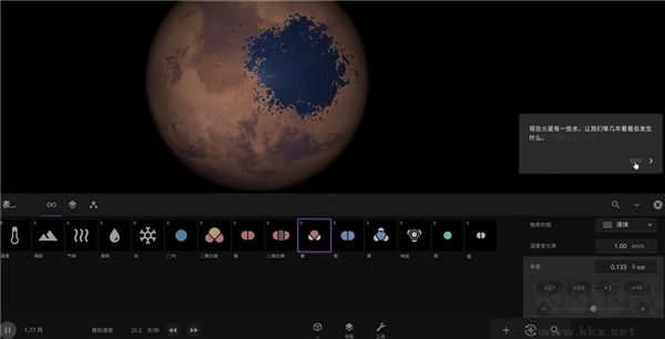 宇宙沙盘(Universe Sandbox)