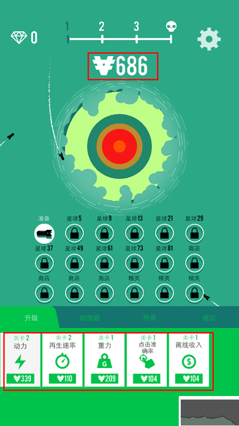 星球轰炸机手机版