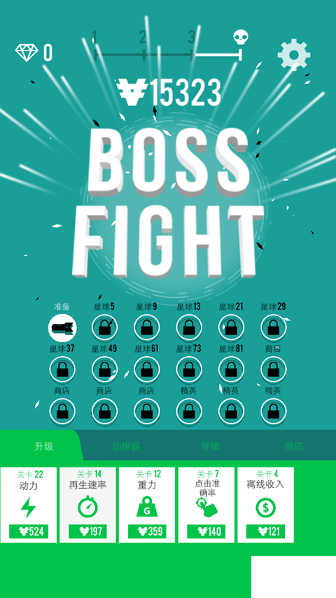 星球轰炸机手机版