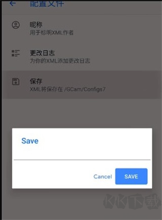 谷歌相机APP