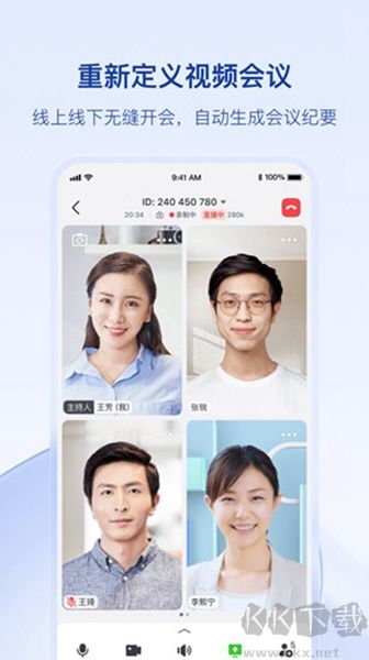 飞书妙记安卓版