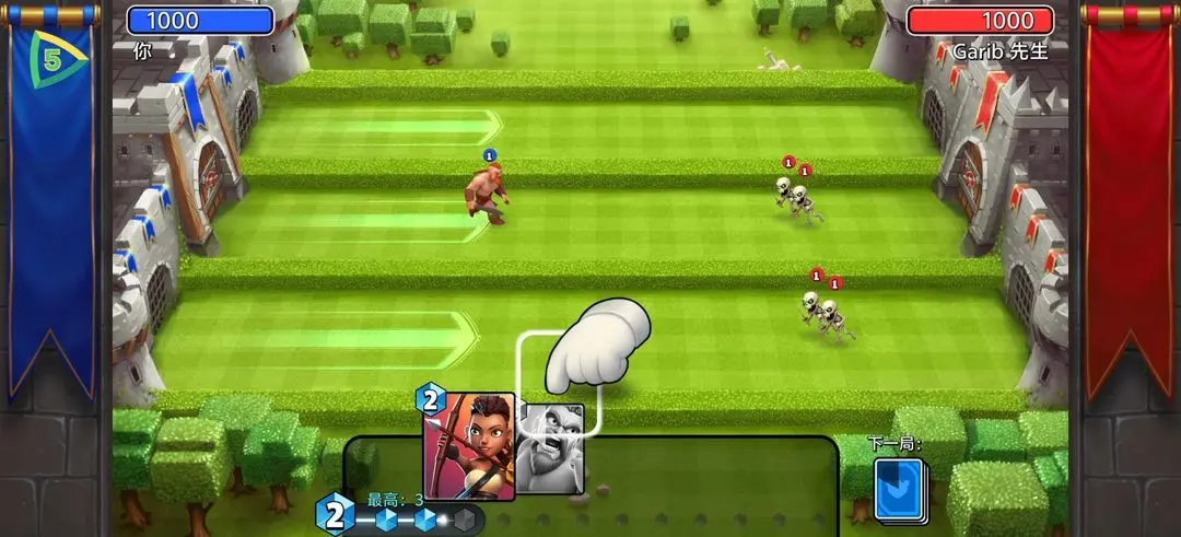 城堡粉碎战官方正版