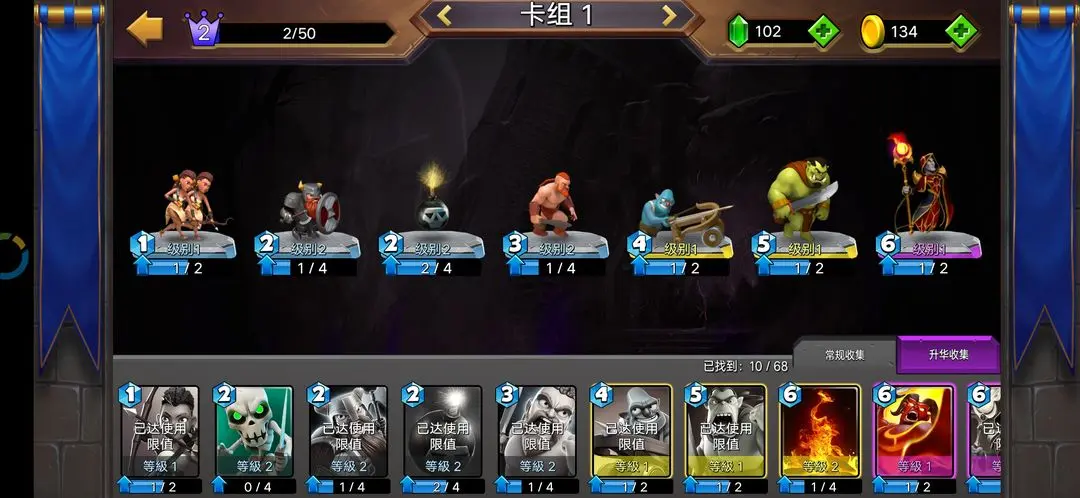 城堡粉碎战官方正版