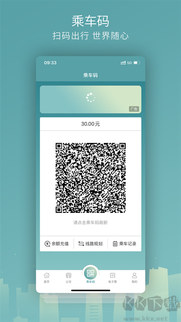 金华行