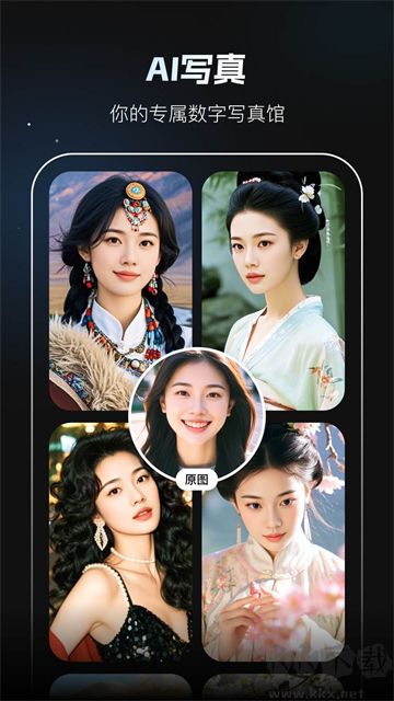 秀脸FacePlay免费版