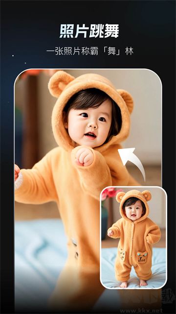 秀脸FacePlay免费版