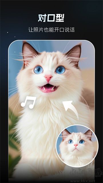 秀脸FacePlay免费版