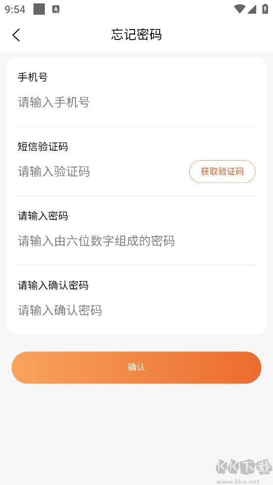 学宝通