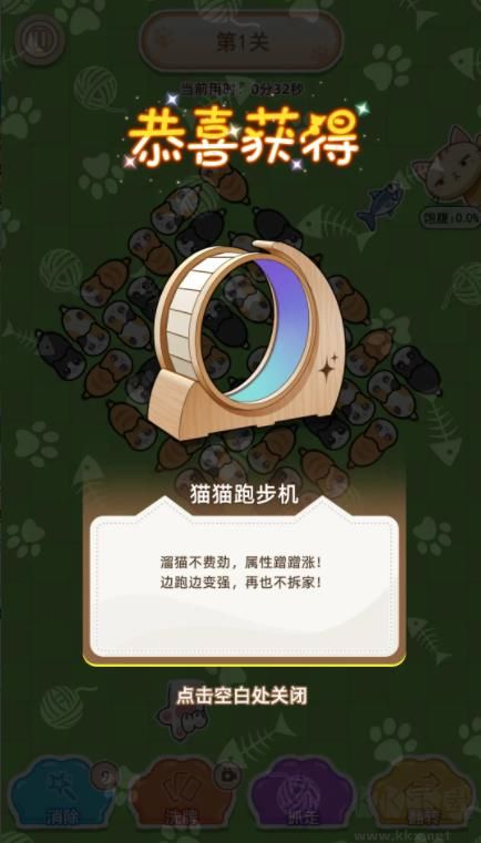 喵星收容计划