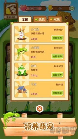 水滴农场