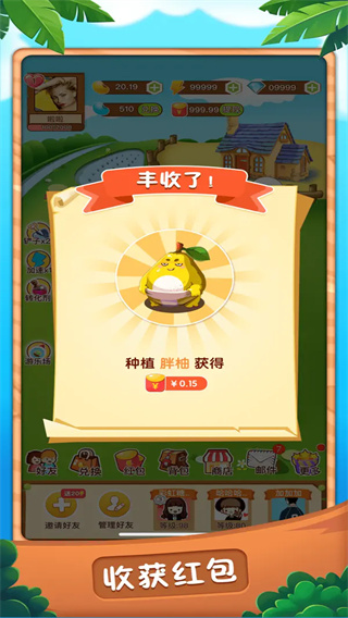 水滴农场