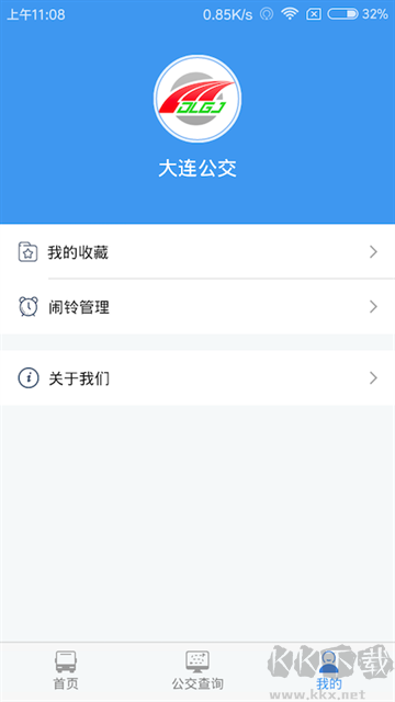 大连公交