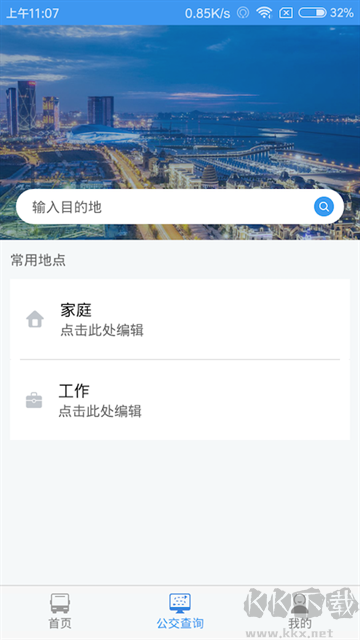 大连公交