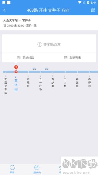 大连公交