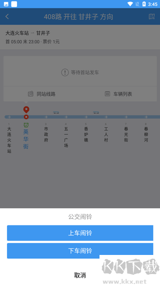 大连公交