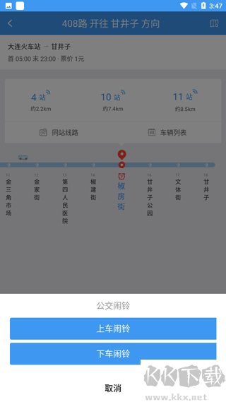 大连公交