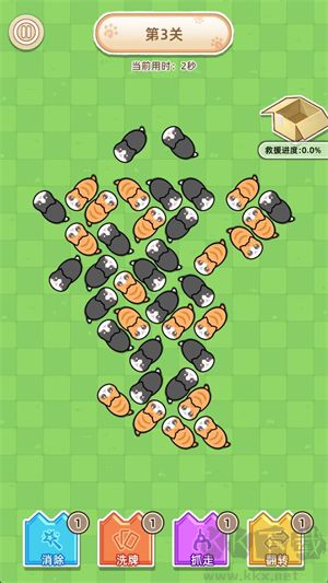 喵星收容计划