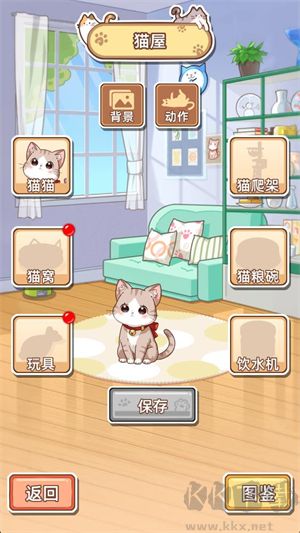 喵星收容计划