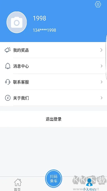 邢台公交