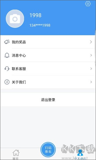 邢台公交