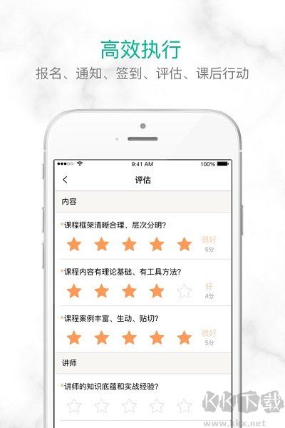 培训宝