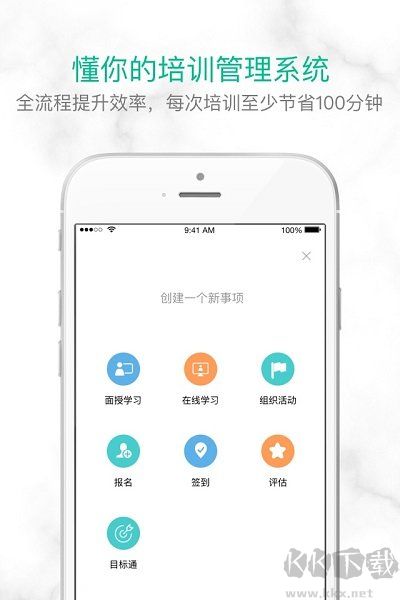 培训宝