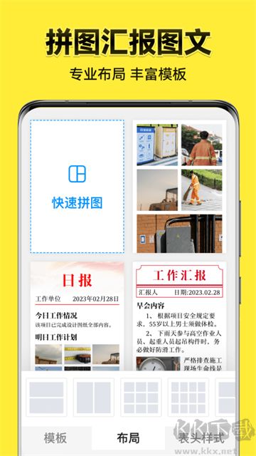 今日水印相机app官方正版