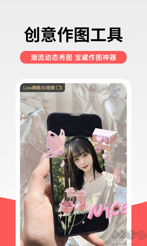 堆糖