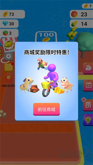 农场乐园