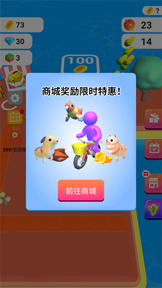农场乐园