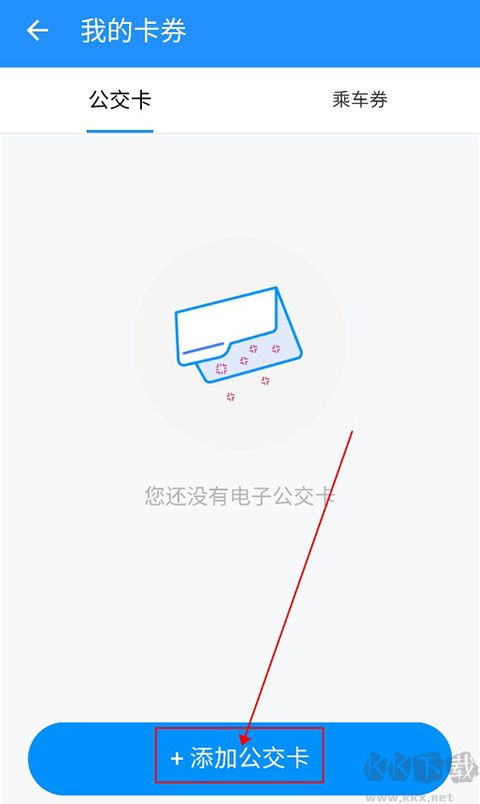 湖州市民通