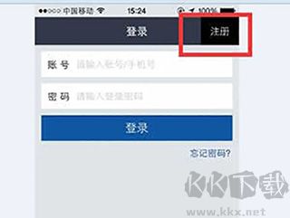 公证云