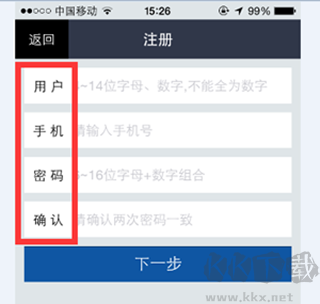 公证云