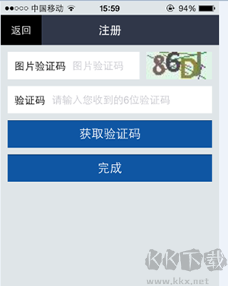 公证云