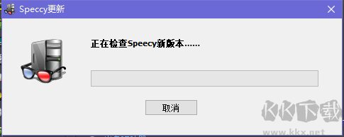 一键查看电脑配置工具