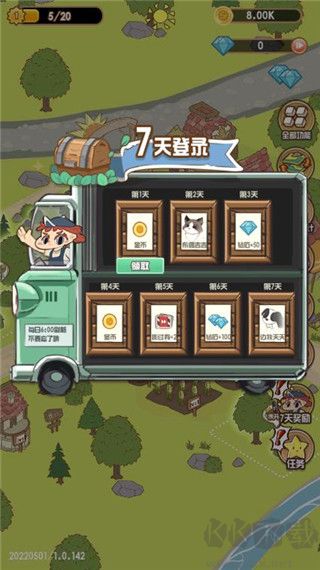 花语农场