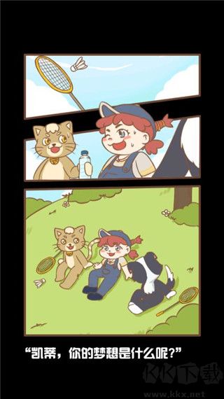花语农场