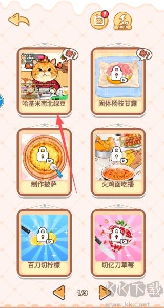 哈基米吃播