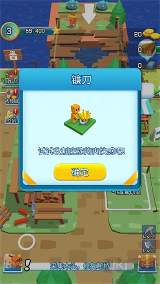 我的小镇农场