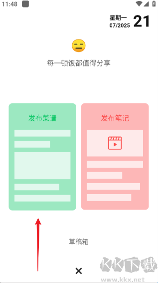 豆果美食