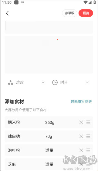 豆果美食