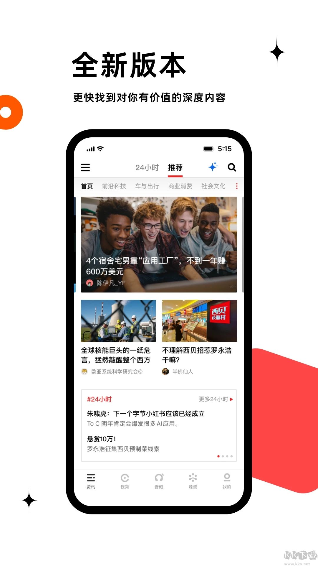 虎嗅