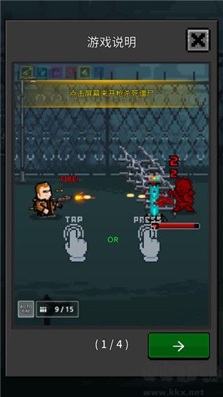 培养幸存者最新版