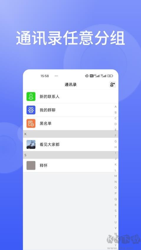 信仁汇通APP