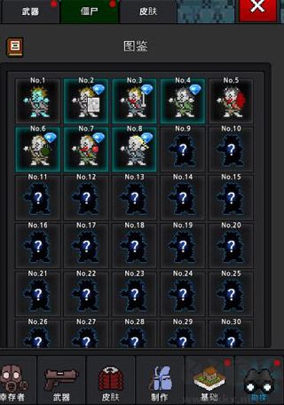 培养幸存者最新版